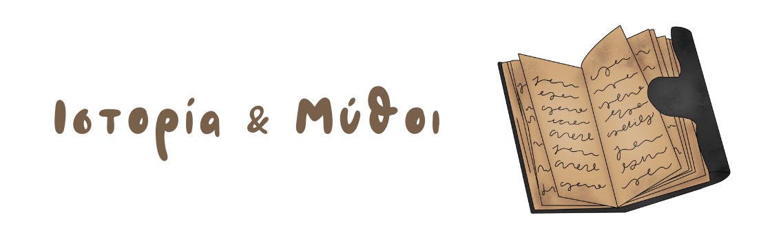 Istoria-Mythoi-Title