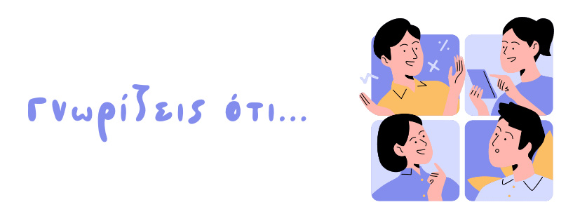 Know-15