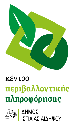 Κέντρο Περιβαλλοντικής Πληροφόρησης Logo