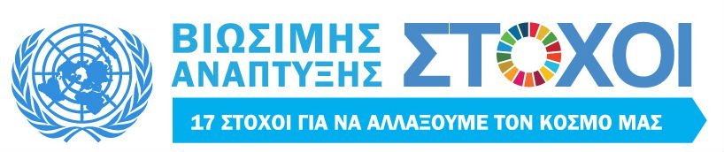 SDG_bannerTOP
